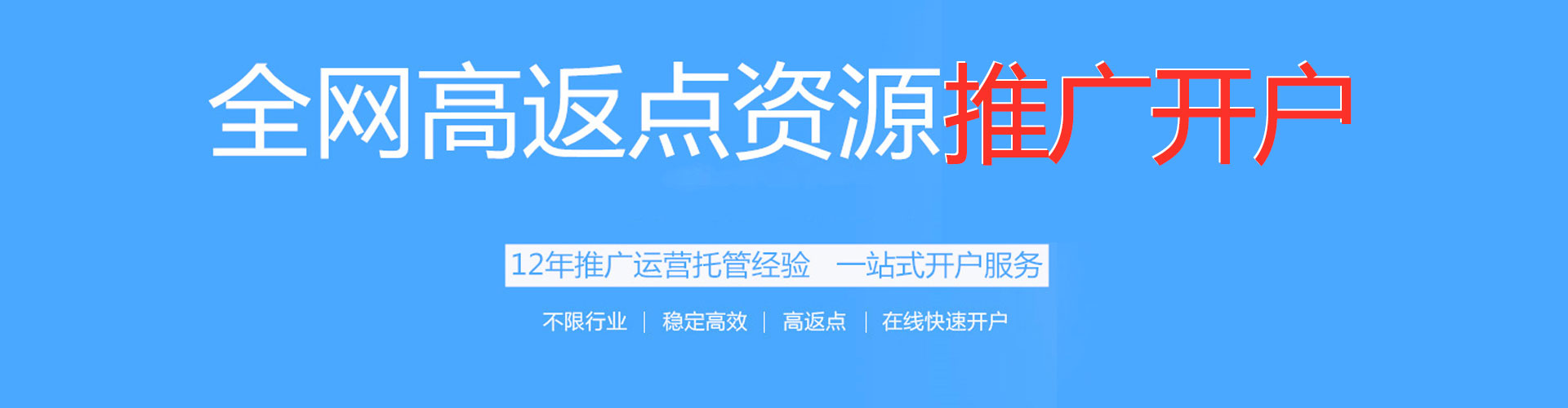 永顺百度竞价包年