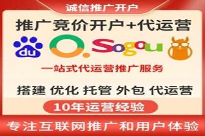 百度推广代运营案例分享：行业领先企业的成功经验
